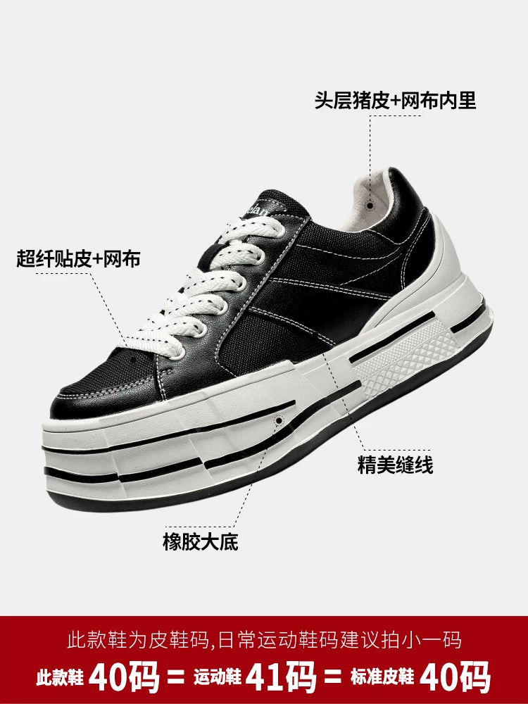 Giày thể thao đế dày Maple Leaf dành cho nam, giày vải thông thường kiểu dáng cặp đôi thoáng khí, giày nữ tăng chiều cao, giày có cấu trúc, hợp thời trang và đa năng.