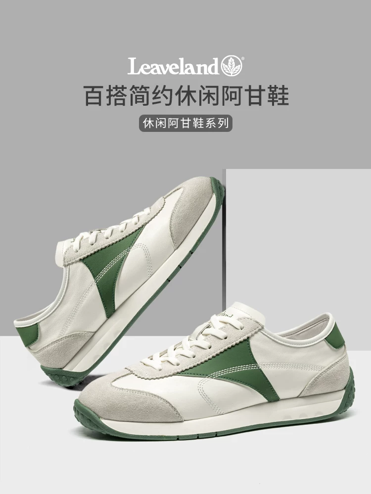 Giày nam Maple Leaf Da thật Giày Forrest Gump Giày thể thao nam mới Giày thể thao mùa thu thoáng khí Giày nam thông thường Giày cổ điển hợp thời trang Đế mềm