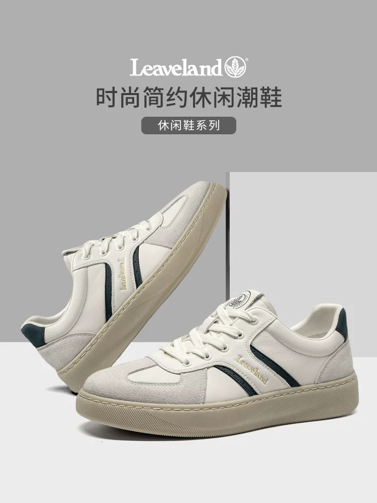 Giày nam Maple Leaf Thu Đông Da thật Giày trắng nam 2025 Giày thể thao nam mới đa năng Giày tập luyện Đức Giày thường ngày Giày thời trang