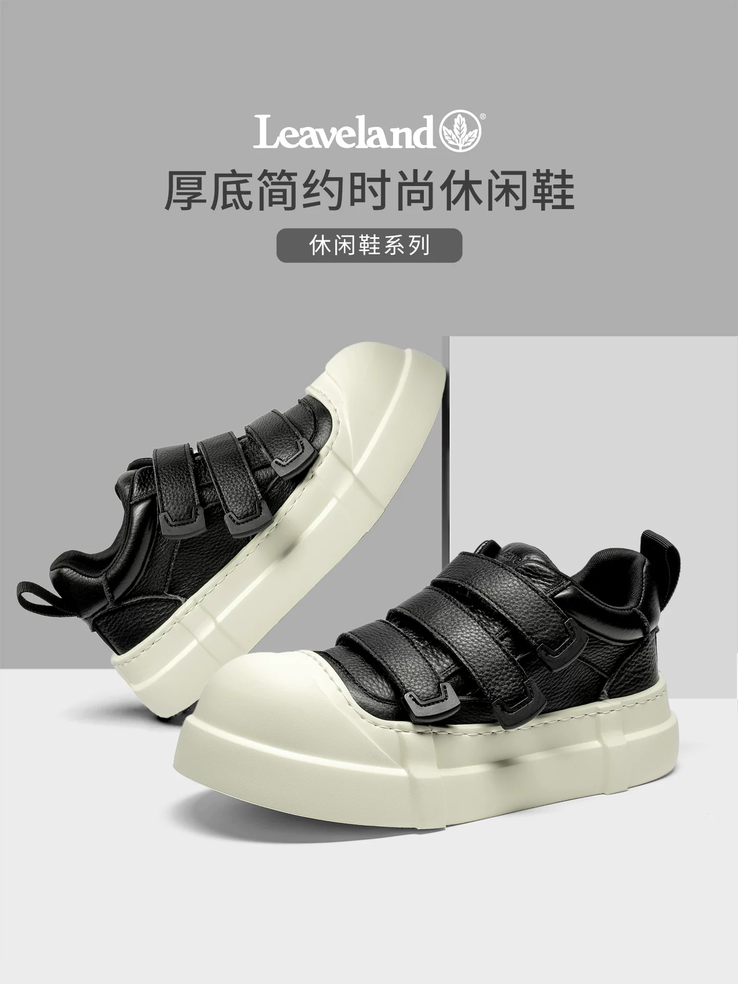 Giày nam Maple Leaf Giày thể thao nam da thật Thu Đông 2025 Giày đế dày tăng chiều cao mới Giày mũi to Mickey Giày trắng