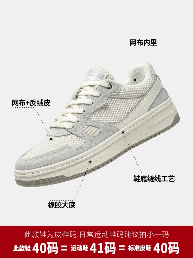 Giày nam Maple Leaf Giày lưới phối hợp hợp thời trang Giày nam đa năng Giày thể thao thông thường mới Giày thể thao nam Giày nam hợp thời trang