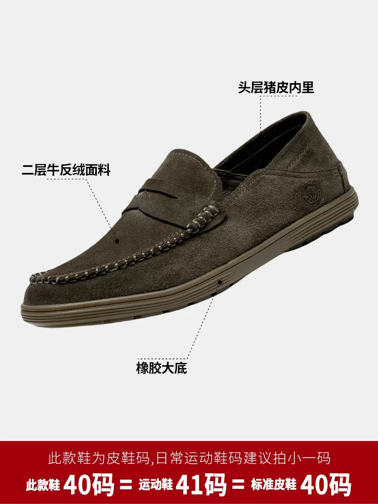 Giày Loafer Nam Da Bò Maple Leaf 2025 Mẫu Mới, Giày Lười Nam, Đế Mềm Thoáng Khí