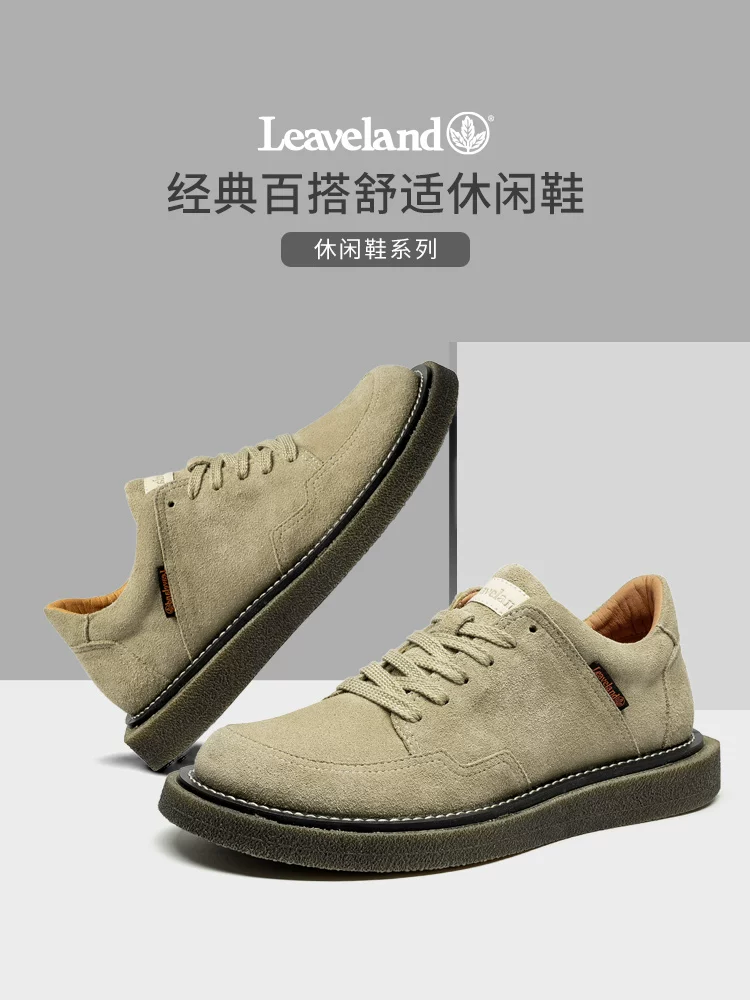 Giày nam Maple Leaf, giày mùa đông, giày nam kiểu retro, giày Martin cổ thấp, giày ngoài trời mới, giày thường, giày mũi to, da thật