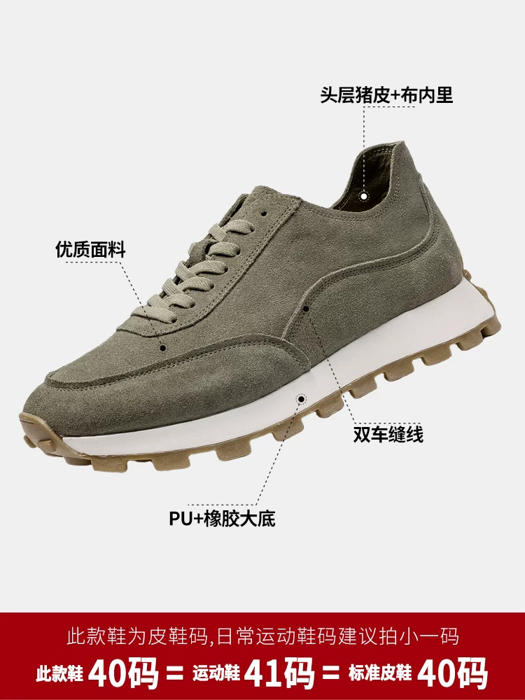 Giày nam Maple Leaf phong cách retro Forrest Gump, giày nam mùa thu 2025 mới, chất liệu da bò, giày thể thao thường ngày đế mềm, giày bố thời trang