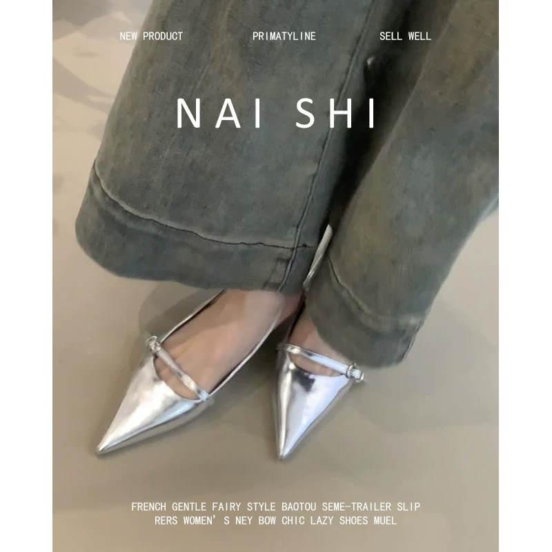 Phiên bản da cừu! Giày cao gót màu bạc, nữ tính, cao cấp, thoải mái, kiểu kitten heels, giày mũi nhọn, sandal kín mũi kiểu Pháp.