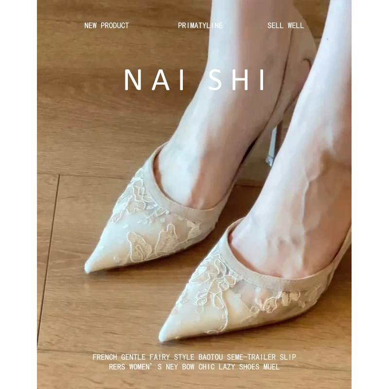 Phiên bản da cừu! Giày cao gót màu nude với mũi nhọn lưới rỗng, giày cao gót nữ, dép mũi kín thêu phong cách Trung Hoa mới.