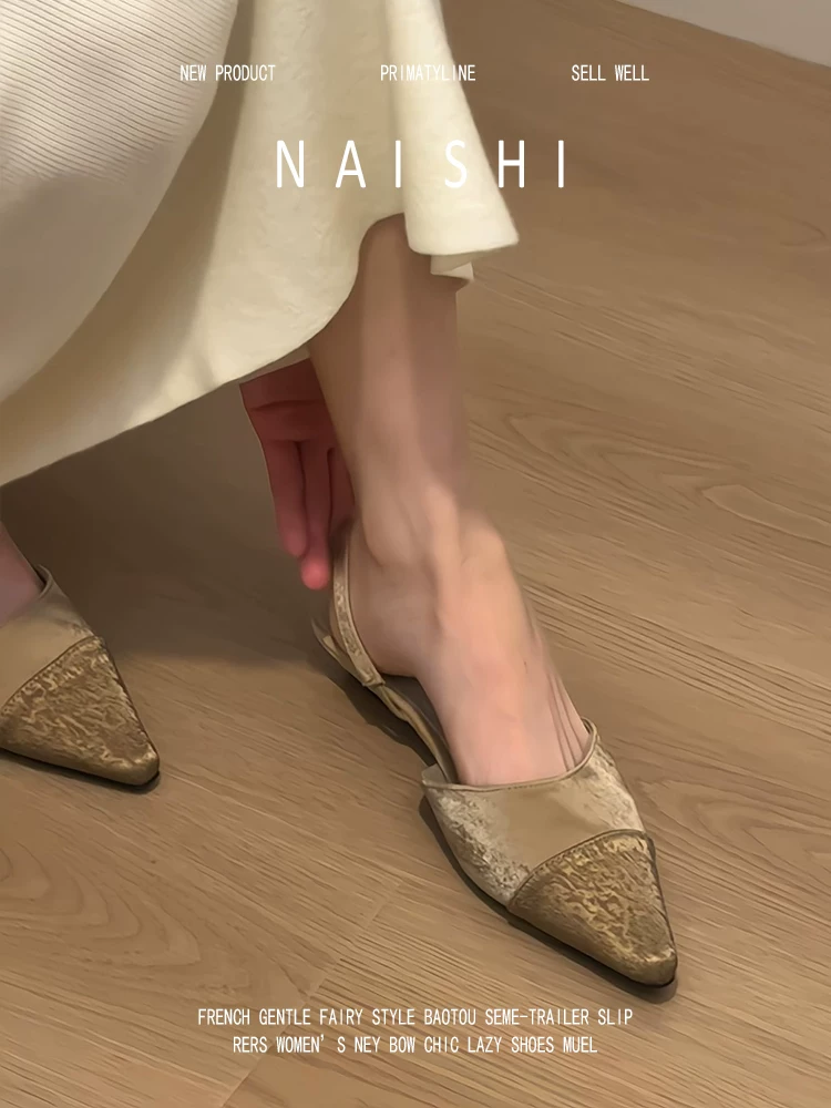 Phiên bản da cừu! Dép sandal nữ chất liệu satin Pháp, kiểu dáng phối màu, mũi kín, quai đơn, gót thấp, mũi nhọn.