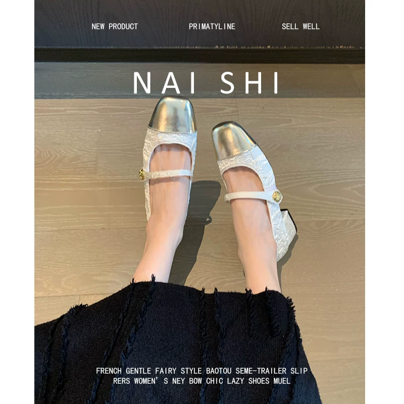 Phiên bản da cừu! Giày Mary Jane kiểu Pháp dành cho nữ, quai đơn đa năng, phối màu lấy cảm hứng từ Chanel, mũi vuông, đế xuồng.