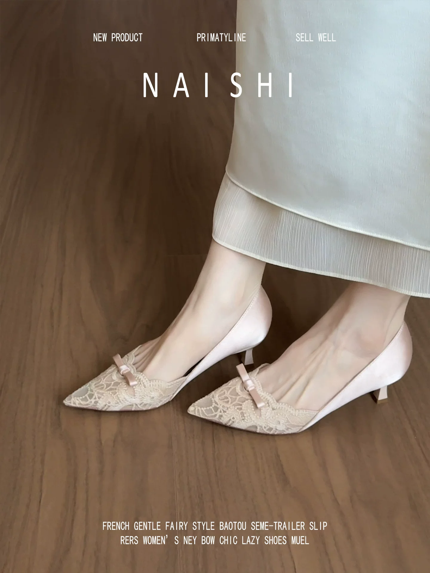 Phiên bản da cừu! Giày cao gót màu nude kiểu Pháp dành cho nữ, phối ren, sandal mũi nhọn khoét lỗ, giày cưới cô dâu.
