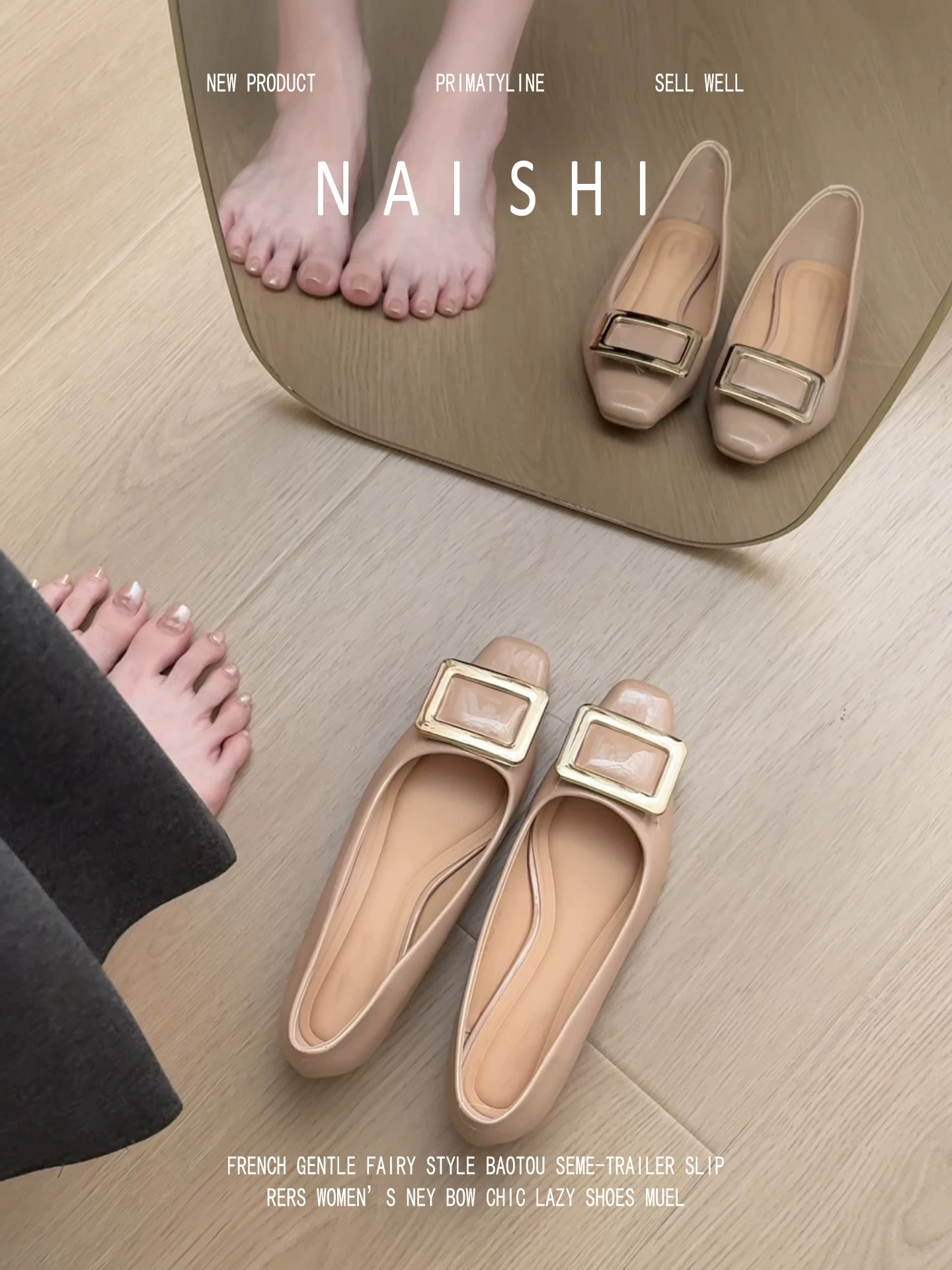 Phiên bản da cừu! Giày lười màu nude thanh lịch, kiểu dáng thời trang với khóa vuông, mang lại cảm giác cao cấp, giày Mary Jane mũi vuông dành cho nữ.