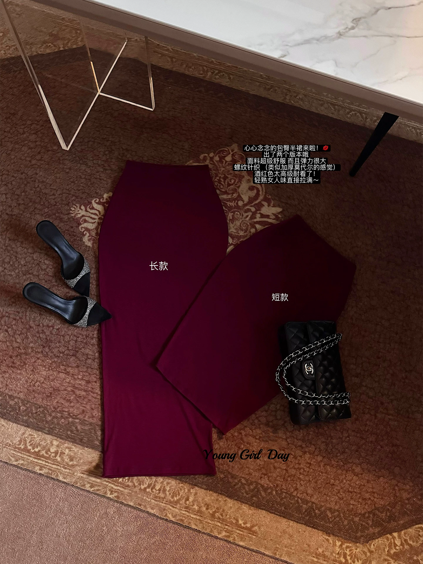 Váy dài ôm sát, chất liệu co giãn, cạp cao, phong cách YoungGirlDay Kardashian, gợi cảm, quyến rũ, thuần khiết.