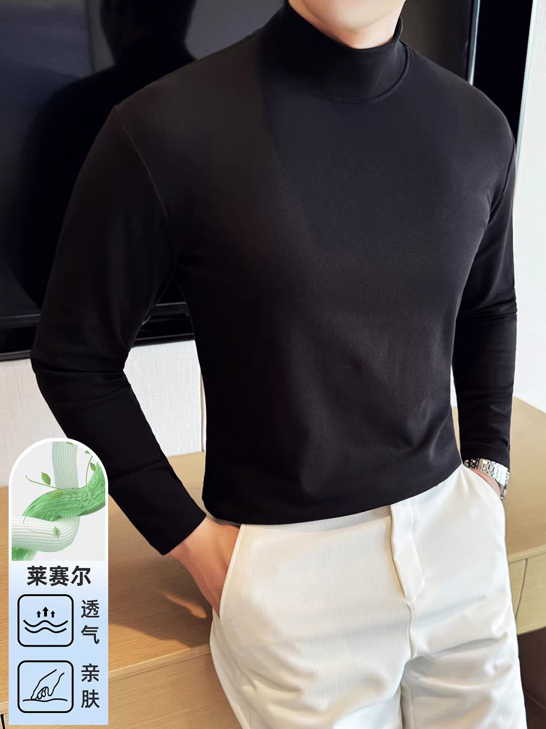 Áo thun nam cổ cao nửa cổ bằng len Tencel Lyocell, dài tay, dày dặn cho mùa thu đông, áo lót cổ rộng vừa phải.