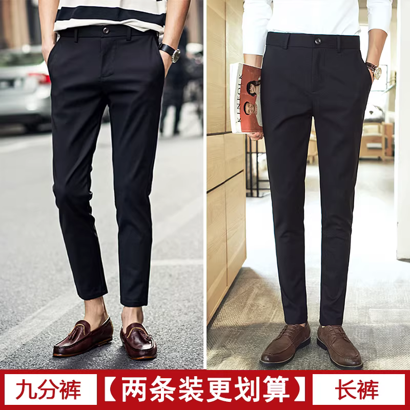 Quần âu nam, quần kiểu Hàn Quốc dáng ôm mới mùa xuân thu, quần tây nam công sở lịch lãm, quần dài dành cho nhà tạo mẫu tóc