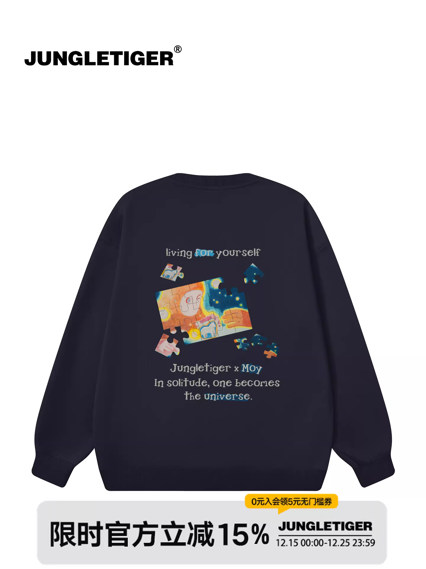 Jungle Tiger & Illustrator Collaboration Fun Puzzle Print Áo thun cổ tròn kiểu áo thun phong cách tranh sơn dầu MOY dành cho nam và nữ