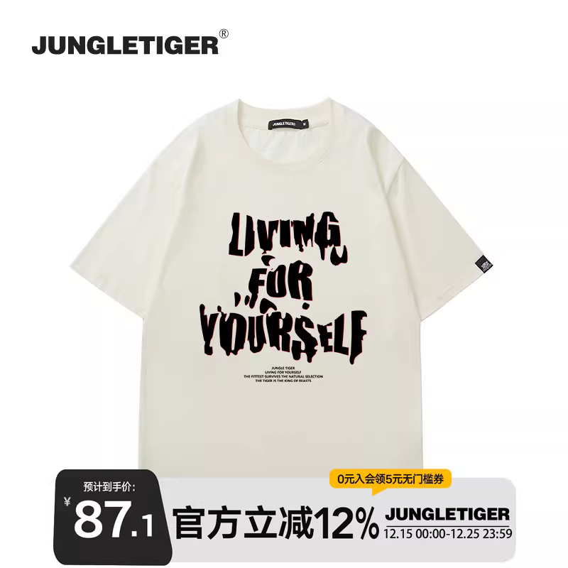 Áo thun ngắn tay bằng vải cotton nguyên chất có họa tiết graffiti hình hổ rừng dành cho nam, kiểu dáng rộng rãi, thời trang đường phố kiểu Mỹ, dáng rộng, chất liệu dày dặn dành cho nữ.