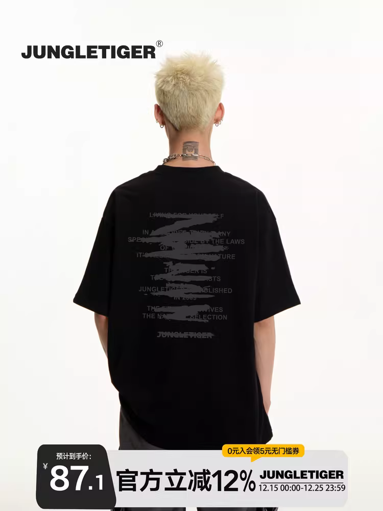 Áo thun nam chất liệu cotton 100%, tay ngắn, in họa tiết graffiti đường phố phong cách hip-hop, dáng rộng, chất dày, màu đen, thương hiệu Jungle Tiger American.