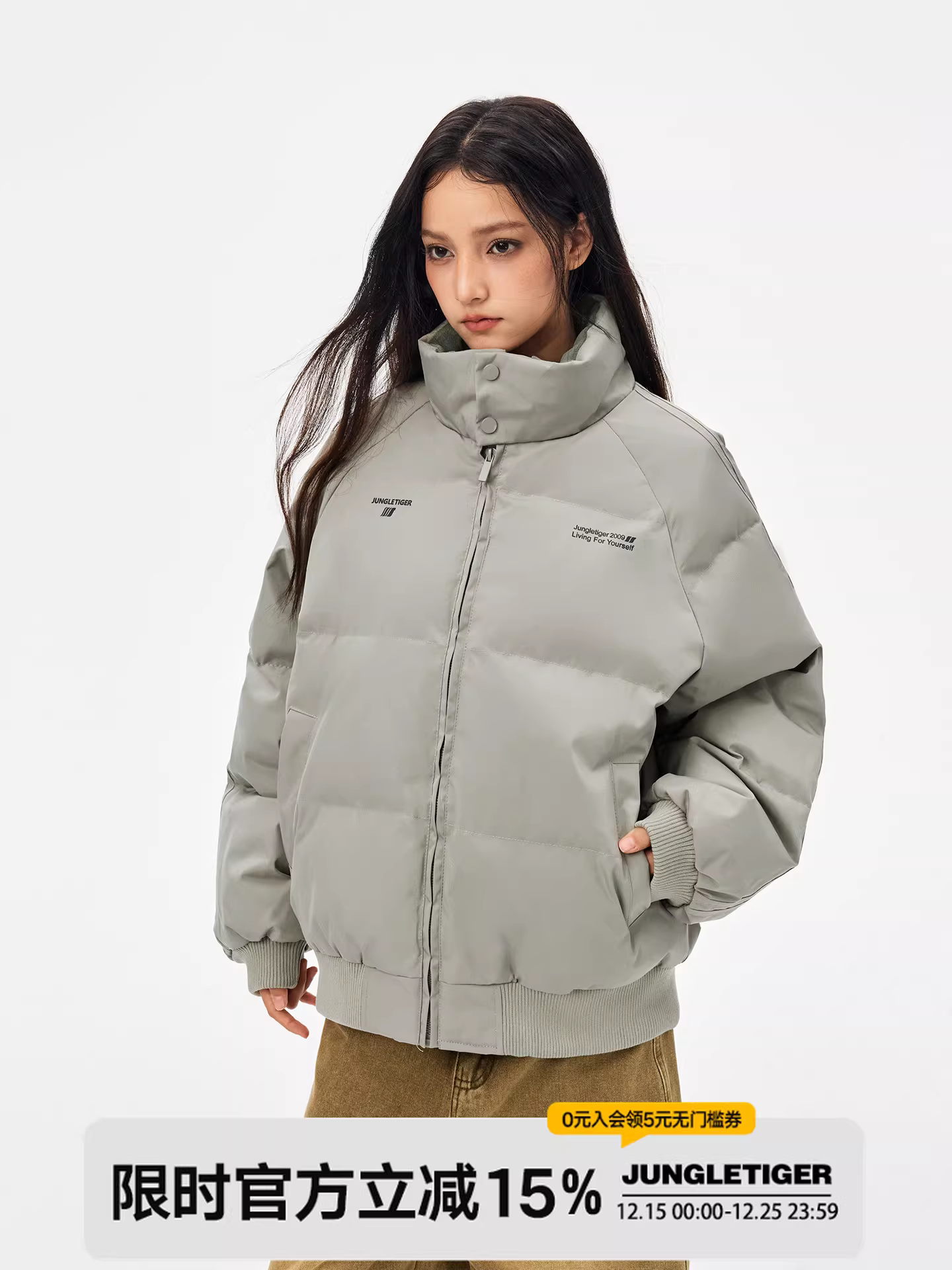 Áo khoác cotton có cổ đứng cao cấp Jungle Tiger dành cho nam và nữ, dáng rộng, đa năng, ấm áp và dày dặn.