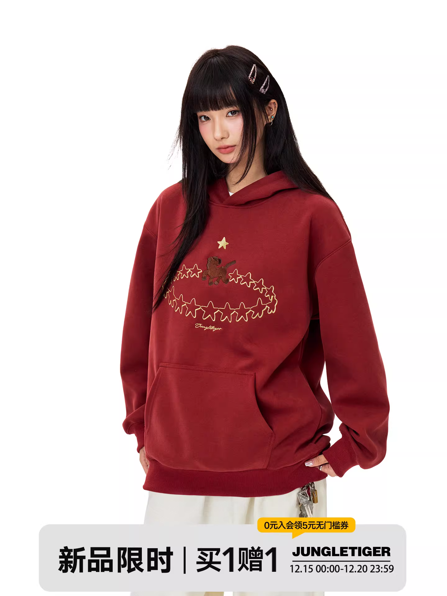 Áo hoodie thêu hình con hổ rừng năm 2026, năm mới, sao xung quanh, ngựa nhỏ, unisex, năm hoàng đạo, màu đỏ đô