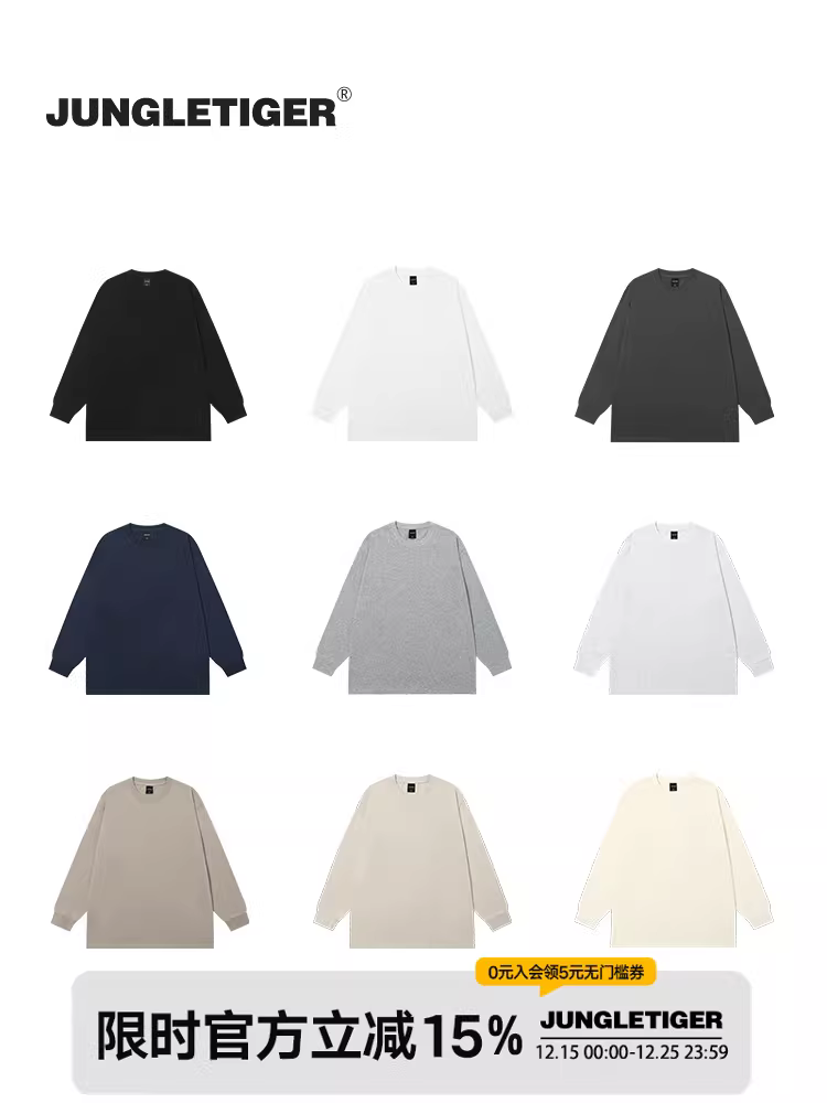 Áo thun dài tay cổ tròn màu trơn Jungle Tiger dành cho nam, thương hiệu thời trang phong cách Mỹ, thể thao, đơn giản, rộng rãi, áo sơ mi cotton nguyên chất màu trắng