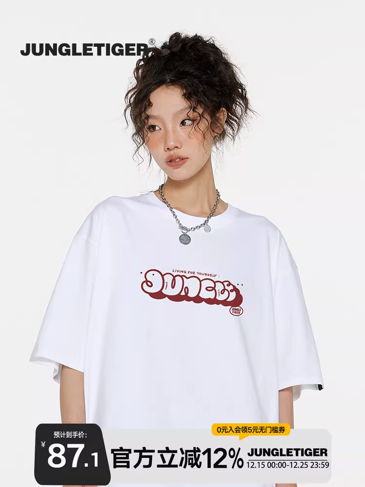 Áo thun cotton đơn giản phong cách Jungle Tiger dành cho nam, thiết kế độc đáo thời trang, tay ngắn dáng rộng dành cho sinh viên độc đáo