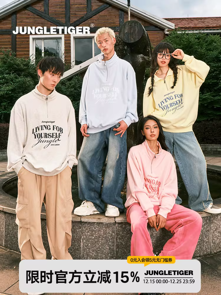 Áo khoác nỉ nửa khóa kéo in hình hổ rừng mùa thu đông, kiểu dáng thời trang, chất liệu dày 420g, cổ đứng, dành cho nam và nữ