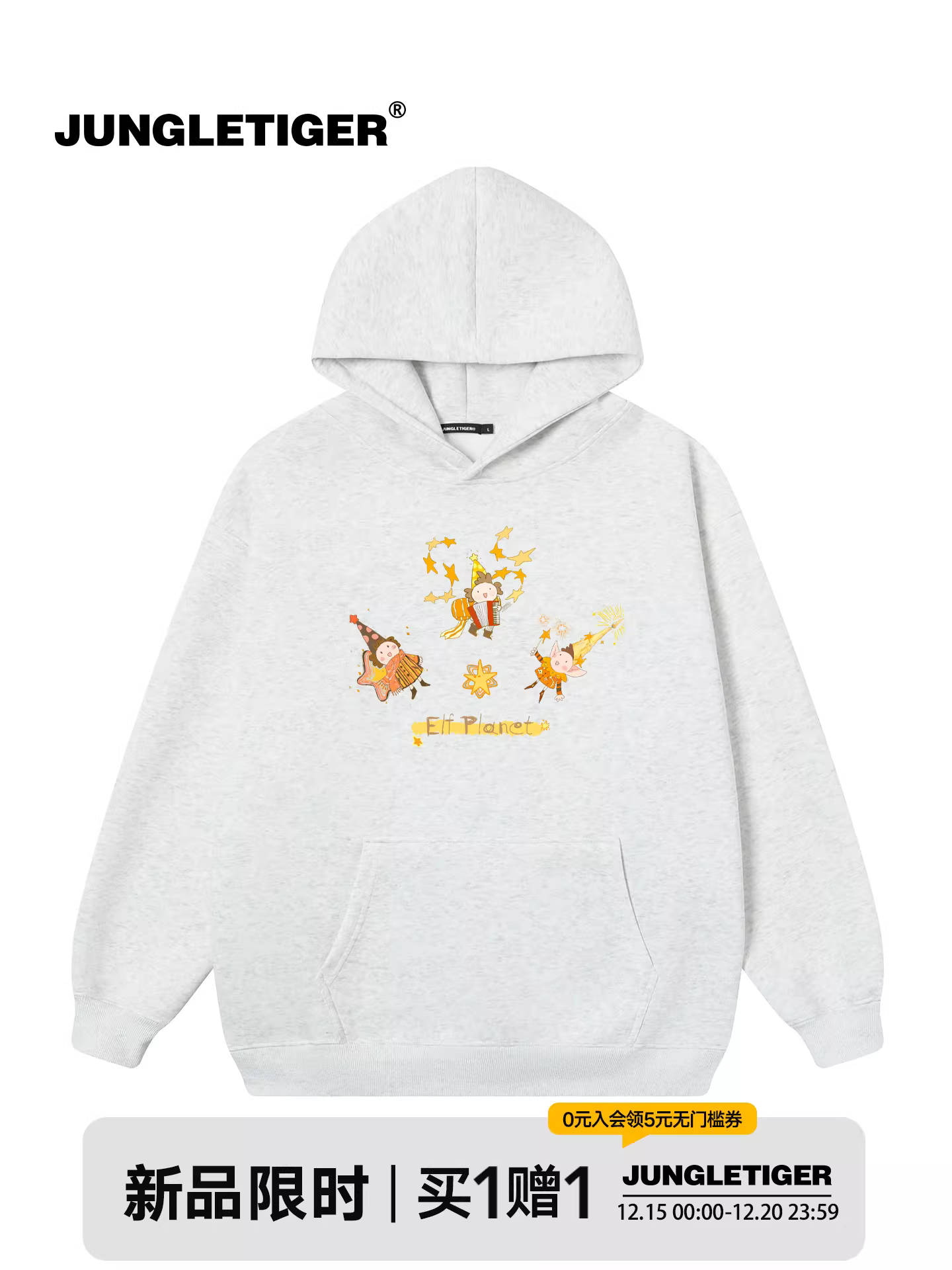 Jungle Tiger & Illustrator Collaboration Áo hoodie dễ thương dành cho cặp đôi Áo hoodie dáng rộng dành cho nam và nữ