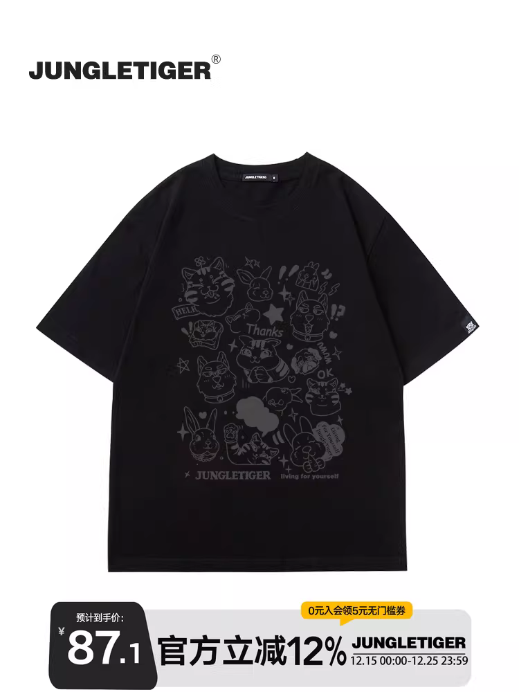 Áo thun ngắn tay in hình động vật hoạt hình hổ rừng dành cho nam và nữ, thời trang đường phố mùa hè dành cho cặp đôi 260g nửa tay hạng nặng