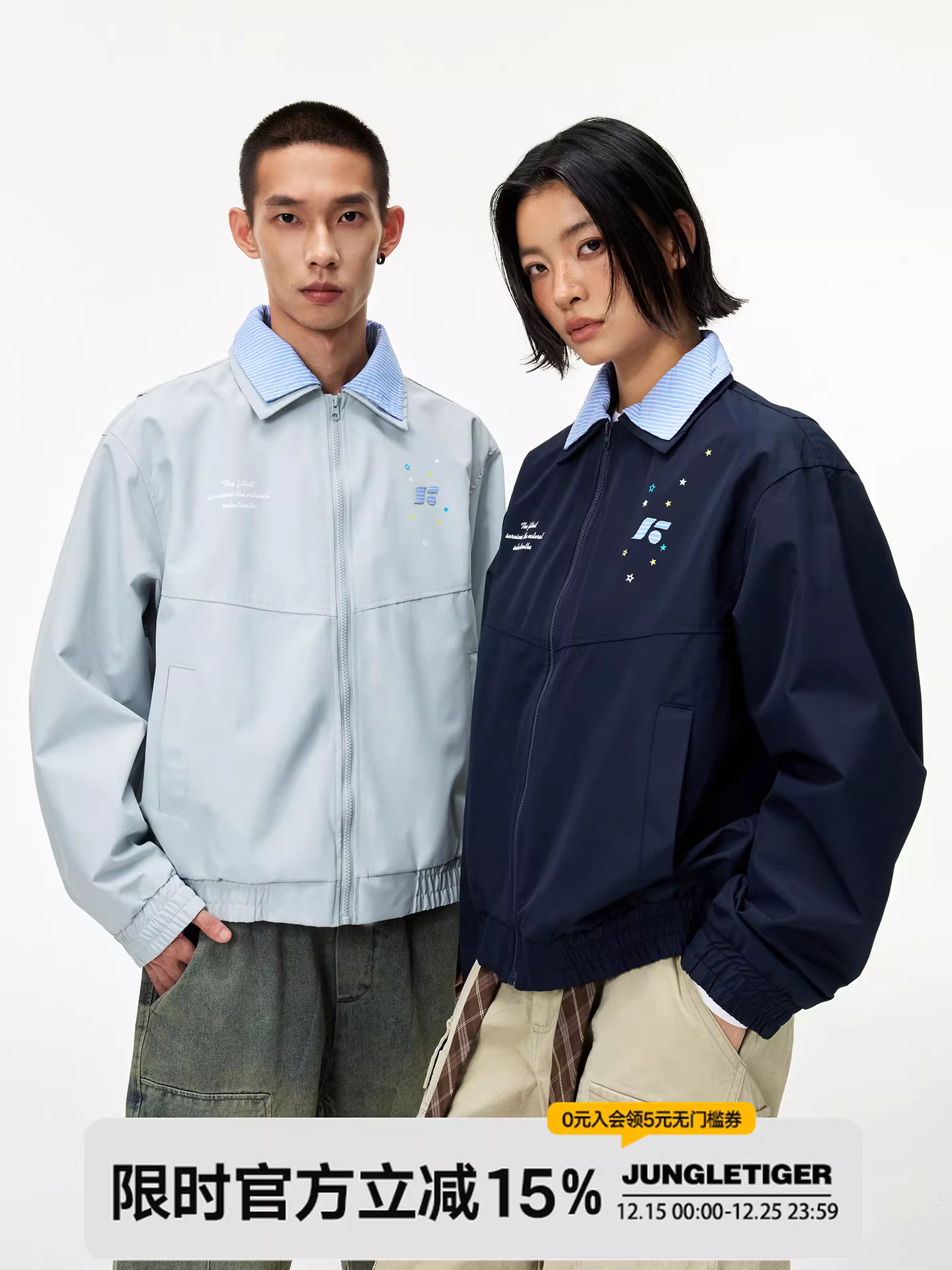 Áo khoác nam phong cách Mỹ, thiết kế thời trang, kiểu dáng rộng rãi, cổ phối màu sọc retro, thương hiệu nổi tiếng.