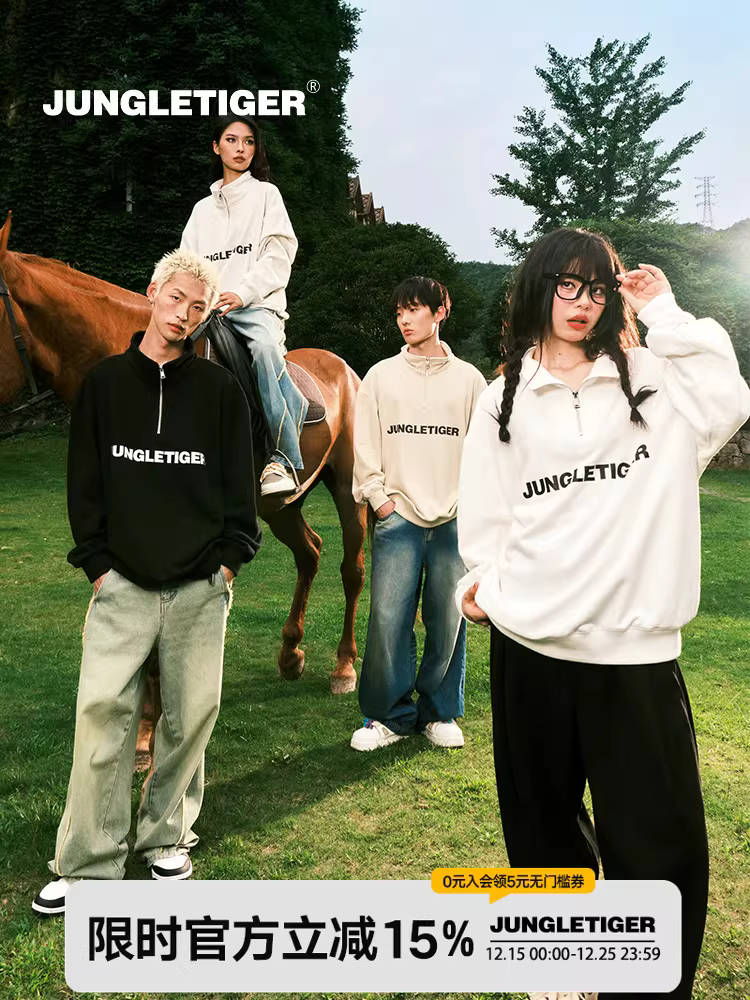 Áo nỉ nửa khóa kéo có logo cơ bản của Jungle Tiger dành cho nam và nữ, phong cách đường phố cao cấp của Mỹ mùa thu đông, áo khoác cổ đứng dày dành cho các cặp đôi.