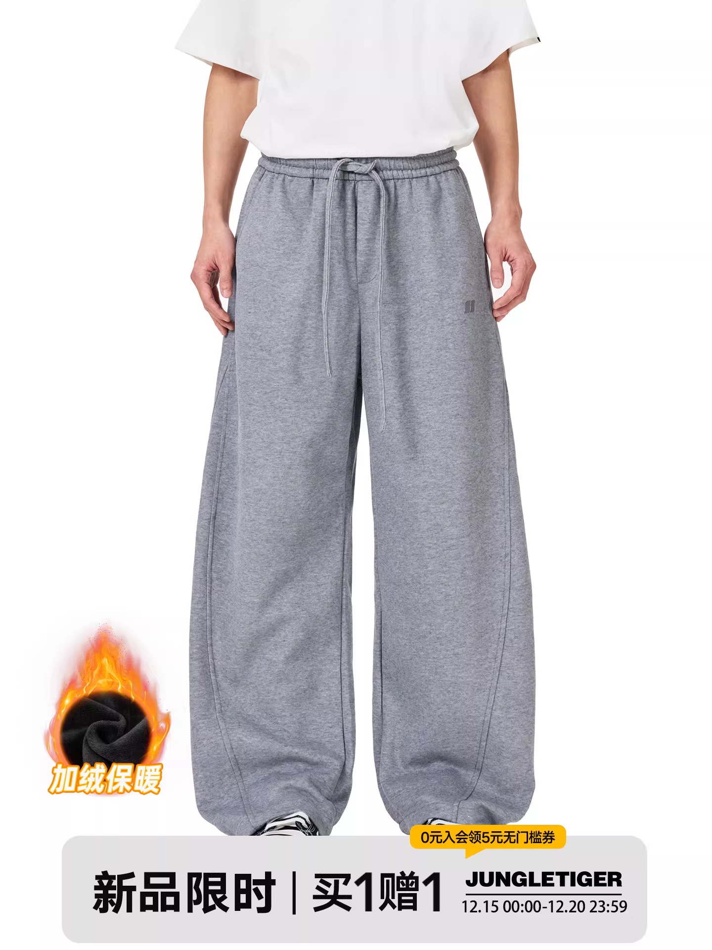 Quần thể thao thường ngày kiểu dáng 3D Jungle Tiger dành cho nam, phong cách Mỹ, chất liệu dày dặn, lót lông cừu, dáng rộng, ống thẳng, kiểu dáng hiện đại