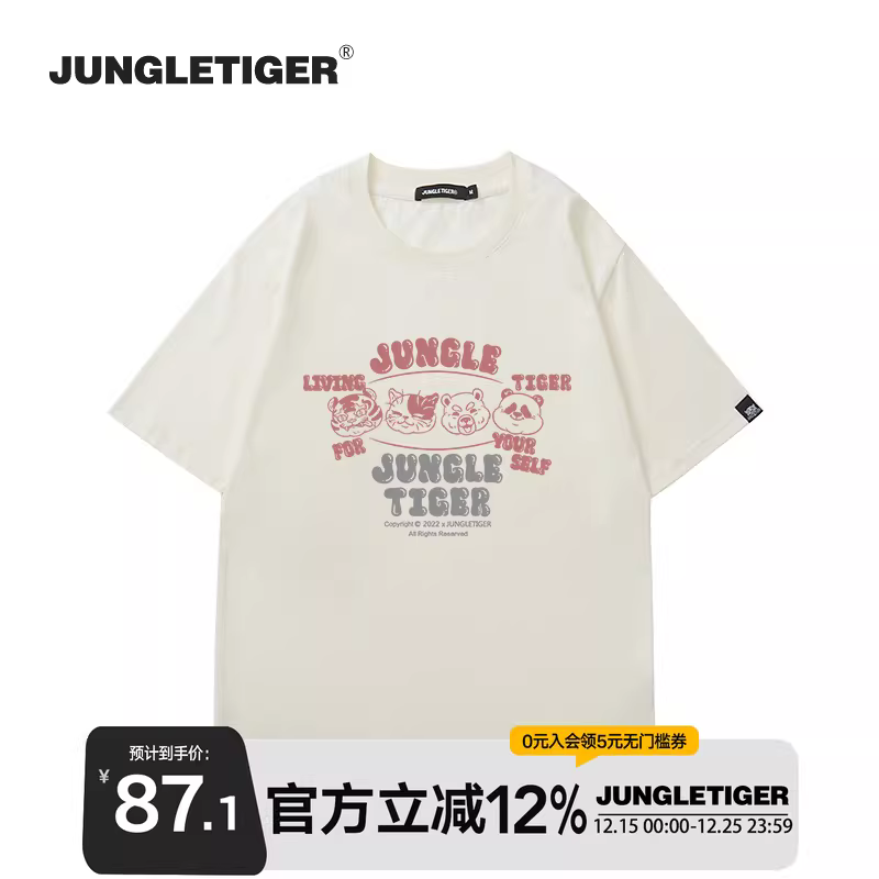 Áo thun cotton 100% dày dặn 260g in hình hoạt hình đường phố phong cách Mỹ mùa hè thời thượng dành cho cặp đôi, tay ngắn, họa tiết hổ rừng