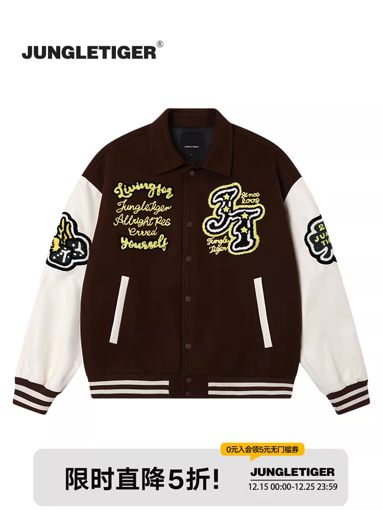 Áo khoác bóng chày nam phong cách retro mùa thu đông, phối vải kiểu jungle tiger, dáng rộng, chất liệu len dày, thêu họa tiết, phong cách đường phố.