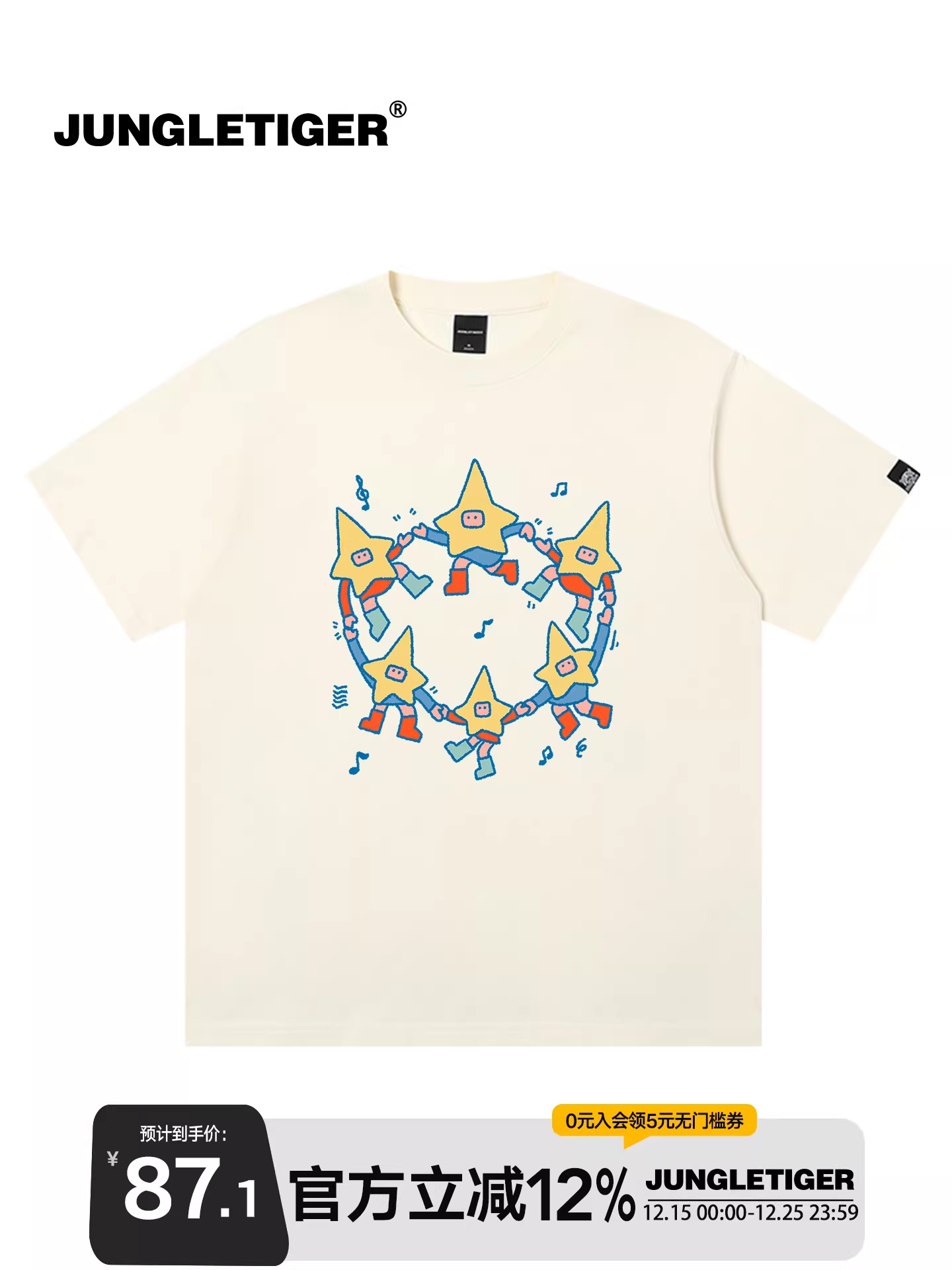 Jungle Tiger & Illustrator Collaboration Star Hand-in-Hand Print Áo thun nữ thiết kế mùa hè dành cho cặp đôi tay ngắn dành cho nam