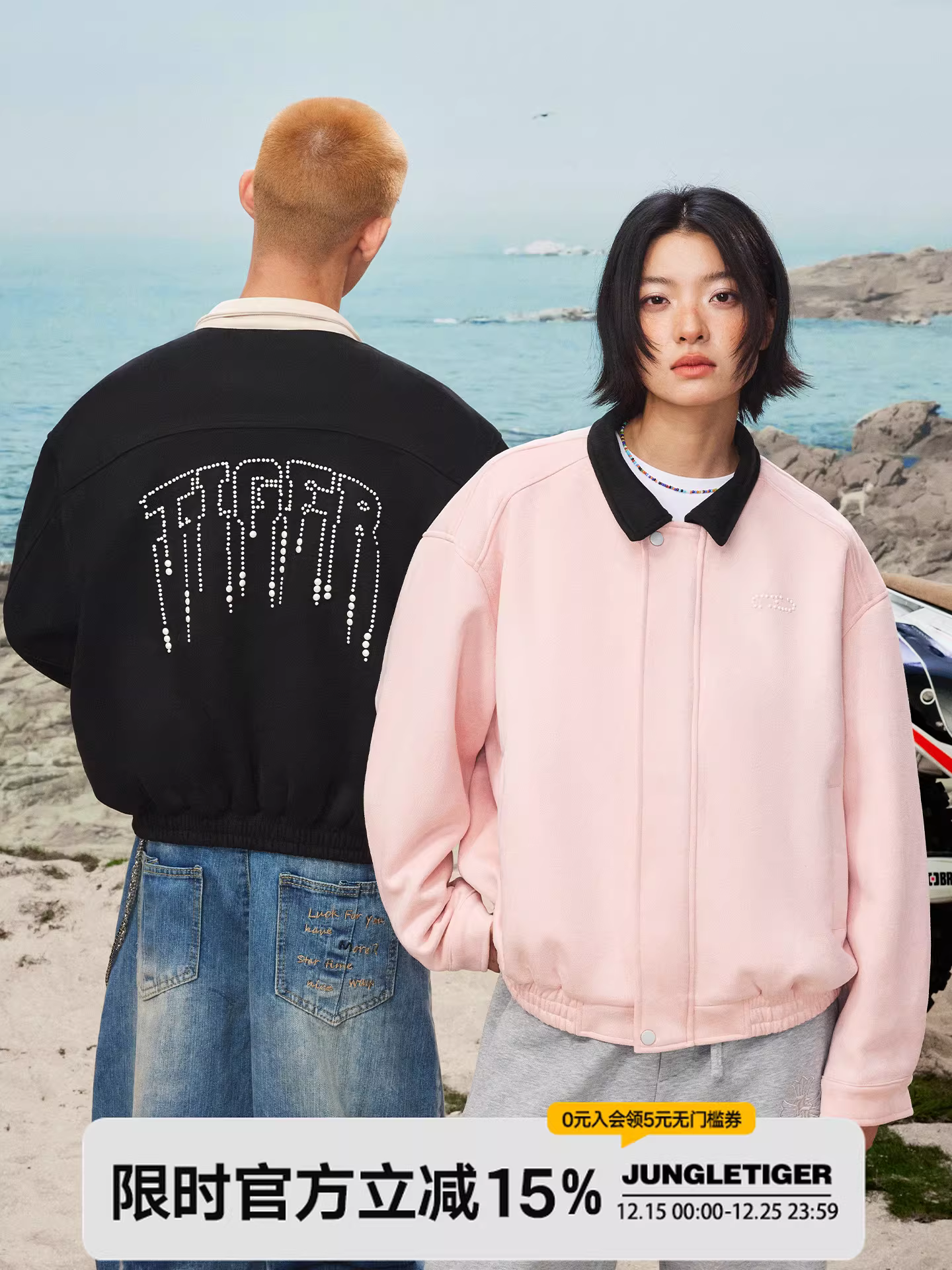 Áo khoác da lộn đính đá pha lê Jungle Tiger 500g, kiểu dáng retro Mỹ, dáng rộng, cổ trụ, dành cho cặp đôi, áo khoác công sở nam