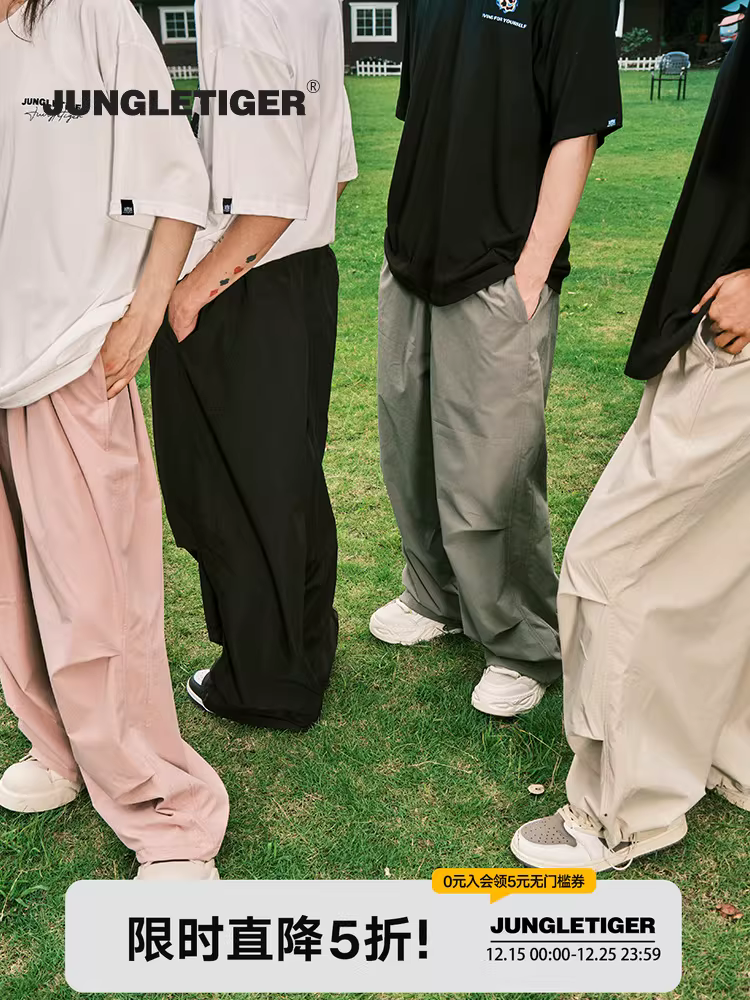 Quần suông rộng thùng thình kiểu dáng bà ngoại unisex, chất liệu mềm mại, có dây lưng điều chỉnh được, thương hiệu thời trang mới năm 2025, họa tiết hổ rừng.