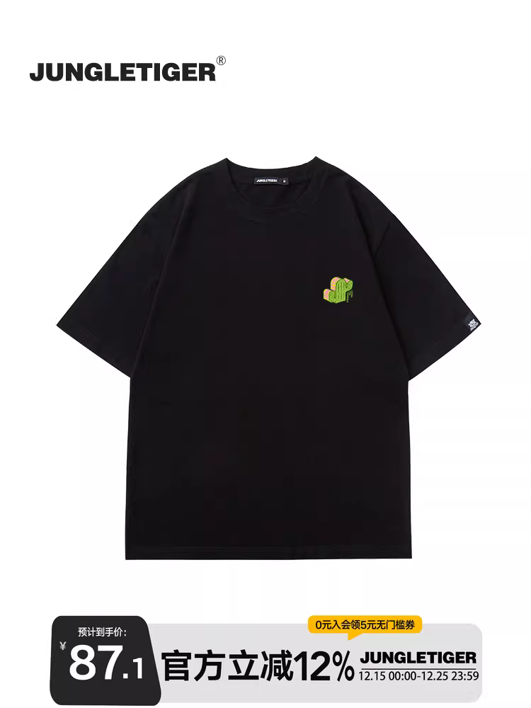 Áo thun nam tay ngắn in hình hoạt hình đơn giản Jungle Tiger phong cách Mỹ, thương hiệu thời thượng, dáng rộng, size lớn, chất liệu cotton nguyên chất 260g, kiểu dáng thời thượng