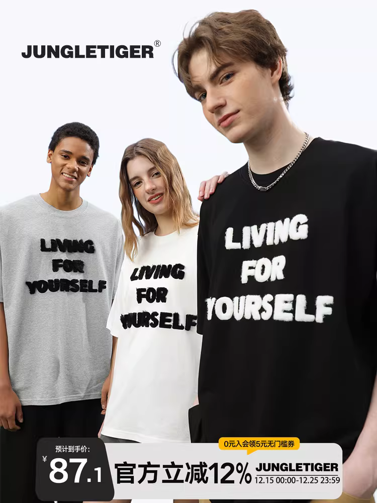 Áo thun nam tay ngắn mùa hè kiểu mới chất cotton 100% dày dặn 260g, in thêu chữ đôi họa tiết hổ rừng, dáng rộng