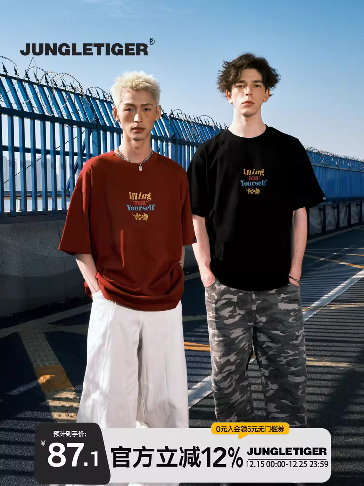 Áo thun ngắn tay thiết kế theo xu hướng quốc gia Jungle Tiger dành cho nam, Áo thun ngắn tay chất liệu cotton nguyên chất, dáng rộng, hợp thời trang mùa hè