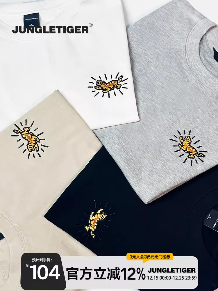 Áo thun cotton nguyên chất thêu logo nhỏ theo xu hướng quốc gia Jungle Tiger dành cho nam và nữ, mùa hè dáng rộng giản dị dành cho cặp đôi 260g tay ngắn hạng nặng