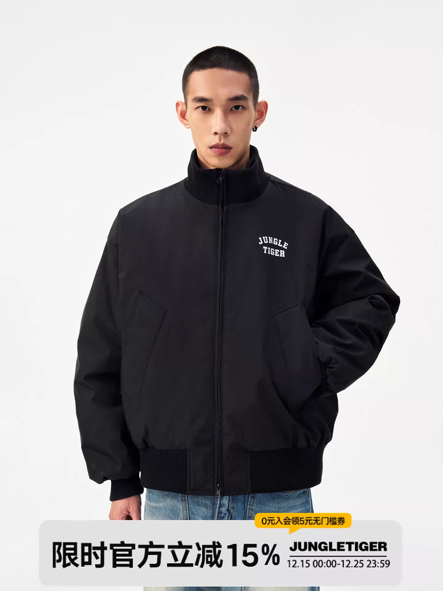 Jungle Tiger phong cách Mỹ hợp thời trang áo khoác cotton cổ đứng nam mùa đông dáng rộng giản dị áo khoác cotton chống lạnh áo khoác dày ấm áp