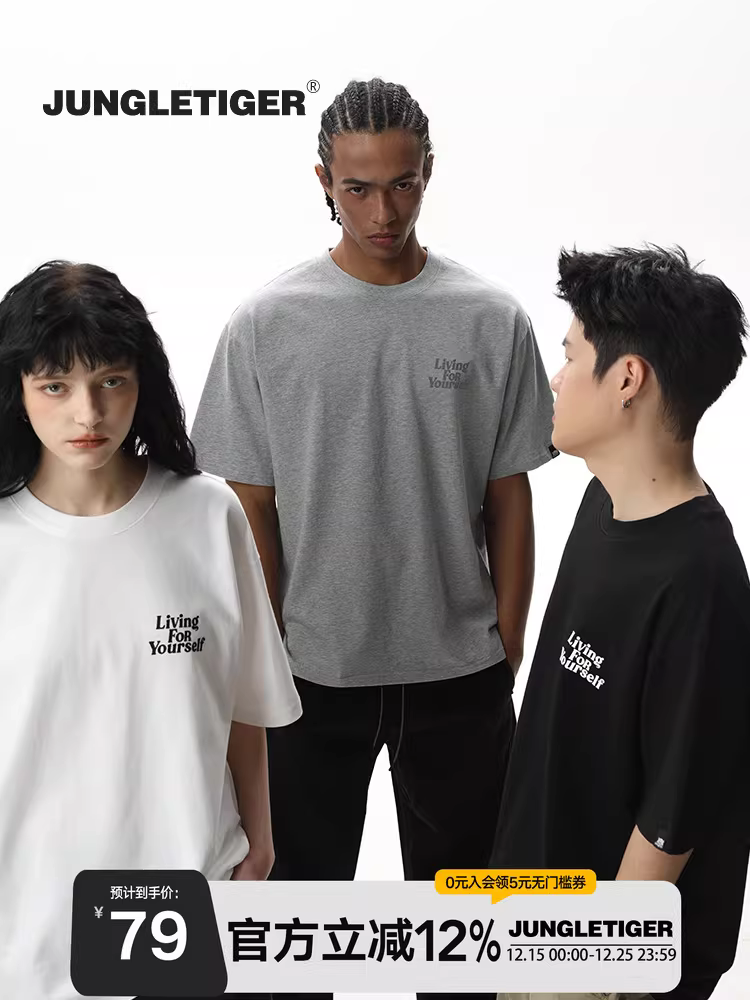 Áo thun nam phong cách Mỹ Jungle Tiger, chất liệu cotton dày dặn, màu xám, tay ngắn, dáng rộng, kiểu cặp đôi, mùa hè.