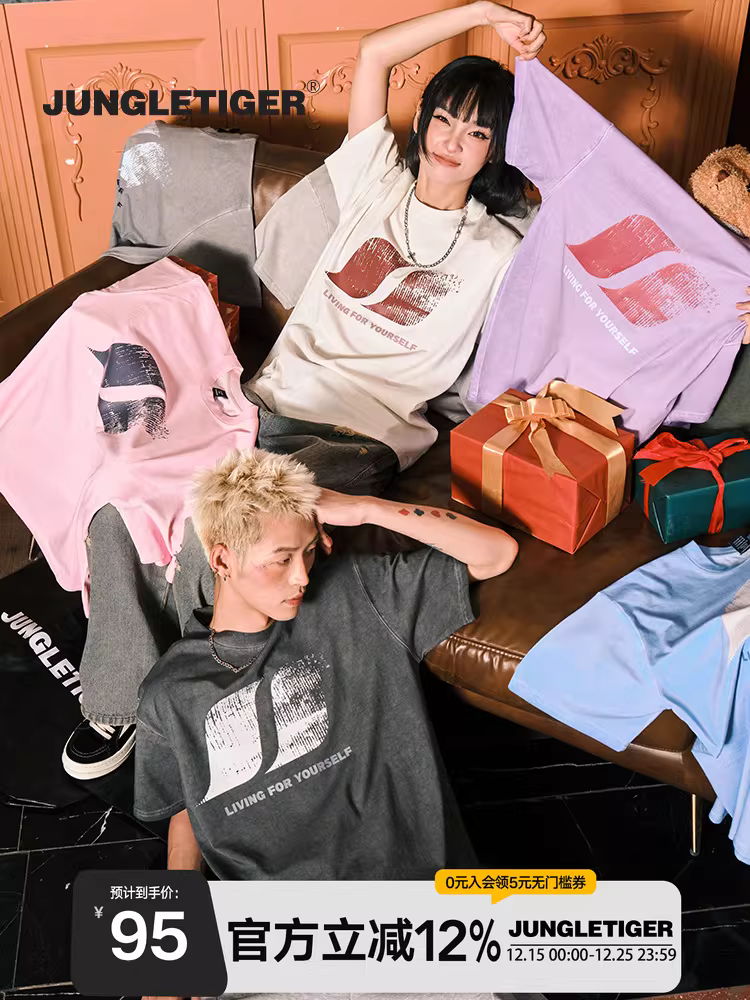 Áo thun ngắn tay in logo hổ rừng, kiểu dáng cũ kỹ, phong cách đường phố, thương hiệu thời trang, áo thun rộng rãi, thơm nhẹ dành cho nam và nữ