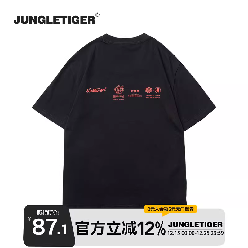 Áo thun ngắn tay in logo Jungle Tiger bằng cotton nguyên chất dành cho nam, thương hiệu thời trang graffiti Mỹ, áo nửa tay thể thao giản dị, chất liệu dày dặn