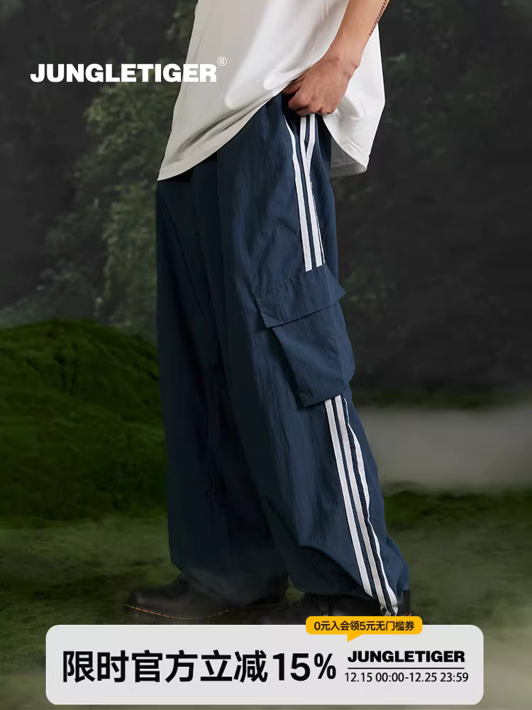 Quần cargo nam họa tiết hổ rừng, kiểu dáng mới 2025, phong cách Mỹ, chất liệu thoải mái, có dây rút, quần thể thao