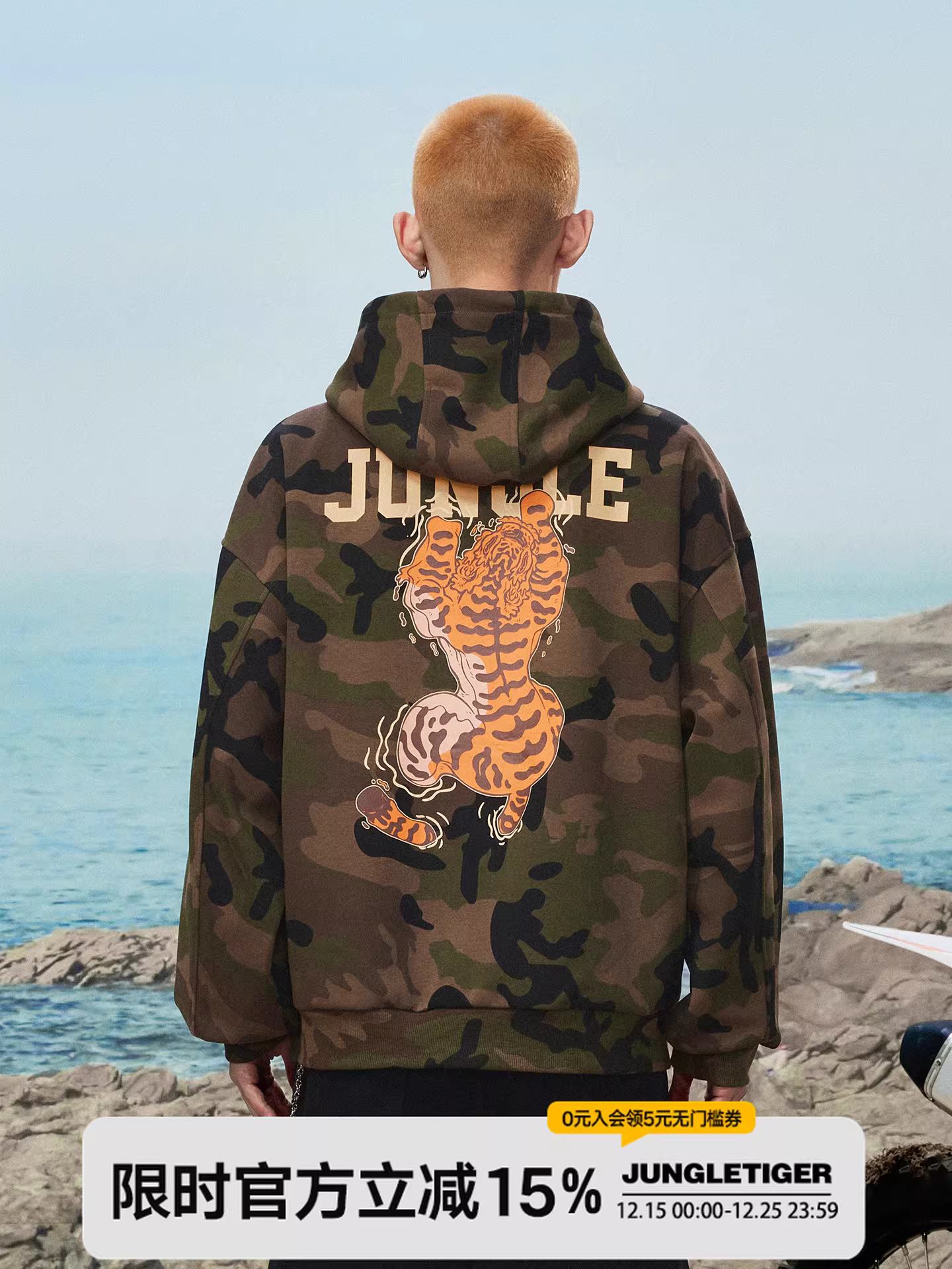 Áo len cổ cao ngụy trang JUNGLETIGER dành cho nam, áo khoác cardigan có mũ trùm đầu hạng nặng theo xu hướng quốc gia đường phố cao cấp