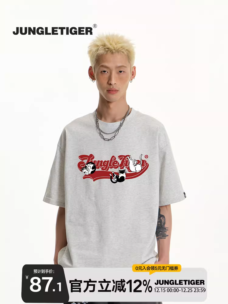 Áo thun nam oversize chất liệu cotton 100% màu xám, in chữ kiểu Mỹ, họa tiết hổ rừng, chất dày 260g, tay ngắn, dành cho nữ