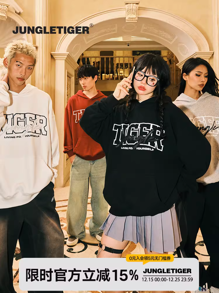 Áo hoodie in họa tiết hổ rừng Mỹ, chất dày, có mũ, mùa thu đông, nhiều màu, dáng rộng, 420g, dành cho nam và nữ