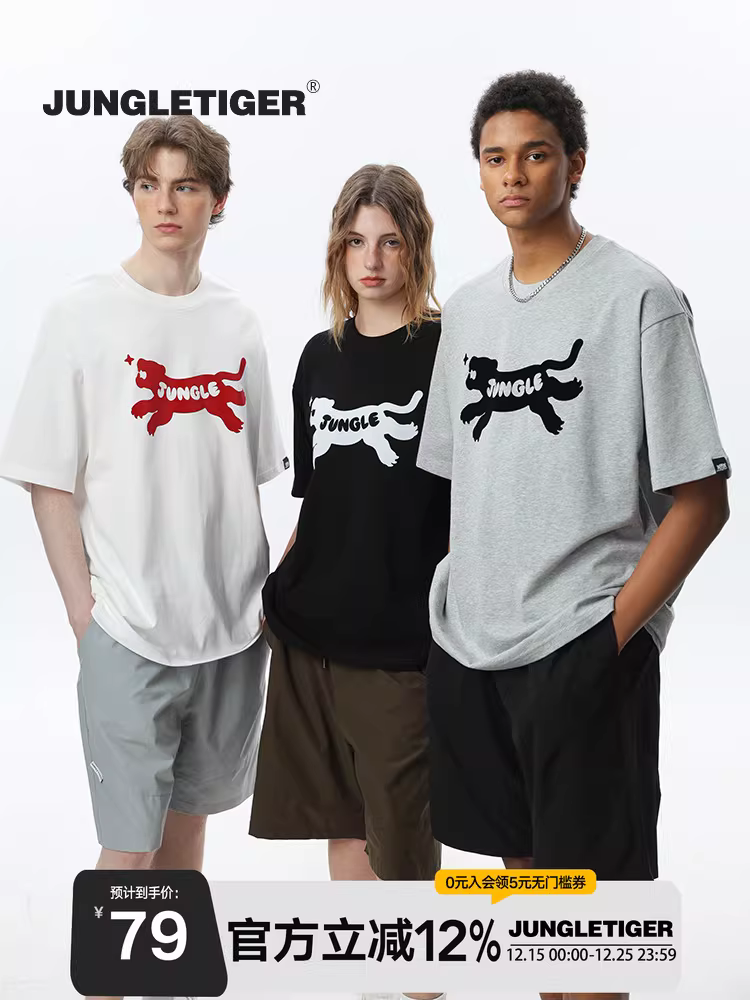 Áo thun Unisex tay ngắn in hình hổ phong cách Mỹ, chất liệu dày 260g, họa tiết hổ nổi, xu hướng quốc dân, phong cách đường phố, dáng rộng, mùa hè