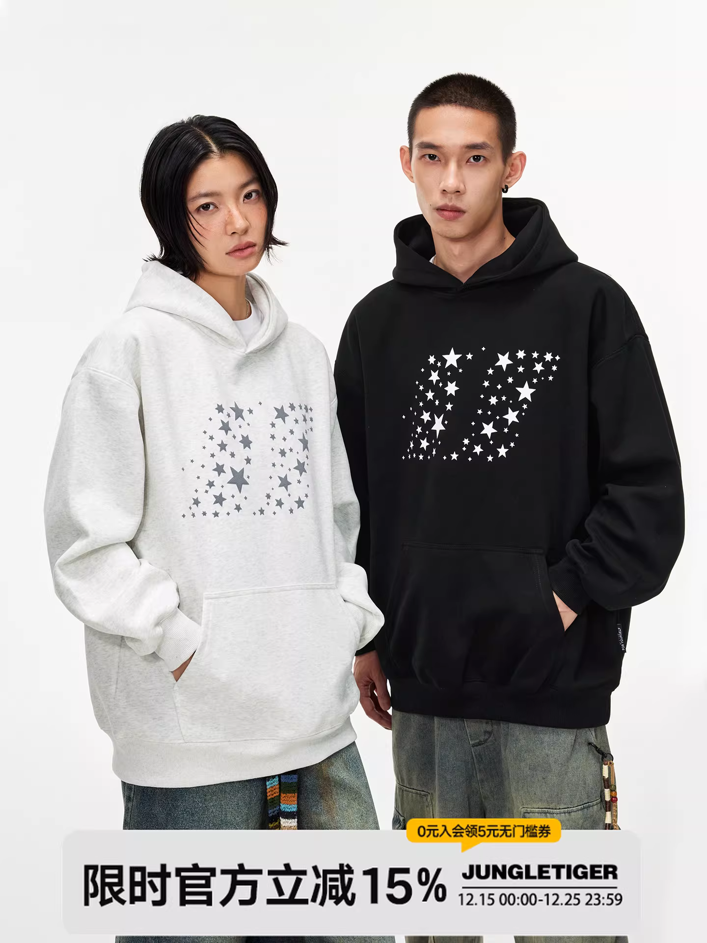 Áo hoodie phát sáng trong bóng tối Jungle Tiger American dành cho nam, áo len chui đầu rộng rãi, chất liệu dày 420g dành cho nữ