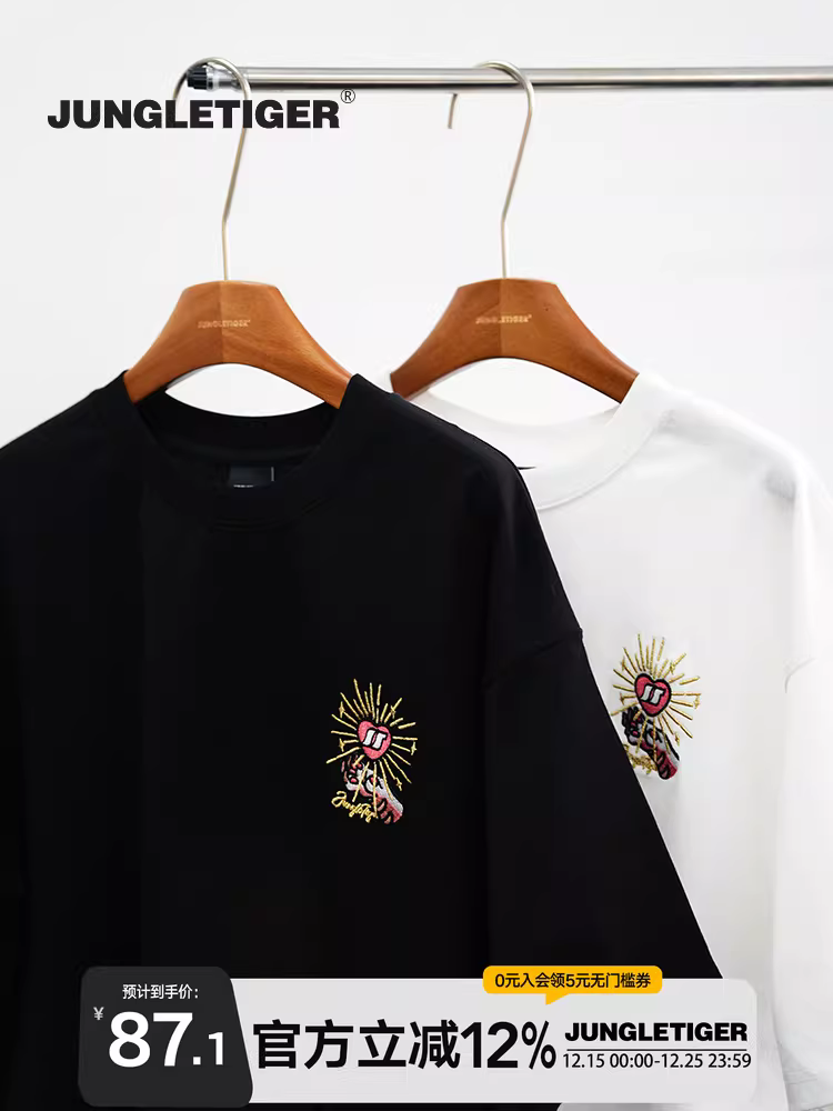 Áo thun ngắn tay thêu hình móng vuốt hổ kiểu Mỹ thời thượng Jungle Tiger dành cho nam, áo thun cặp đôi mùa hè cổ điển